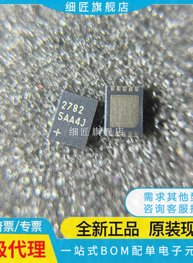 DS2782G+【IC FUEL GAUGE BATT G+T DS2782G+T&R DS2782G