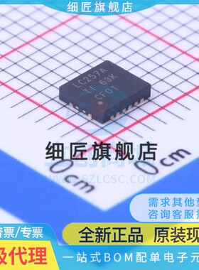 信号开关/编解码器/多路复用器 SN74LVC257ARGYR SN74LVC257ARGYR