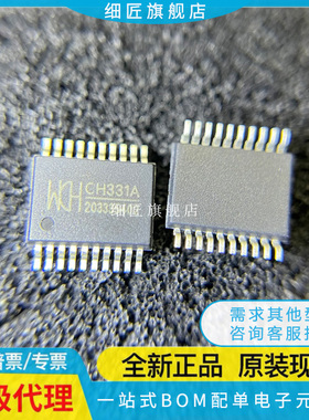 CH345T CH331A E G CH341A CH341T CH341B CH340F CH341H 315H N