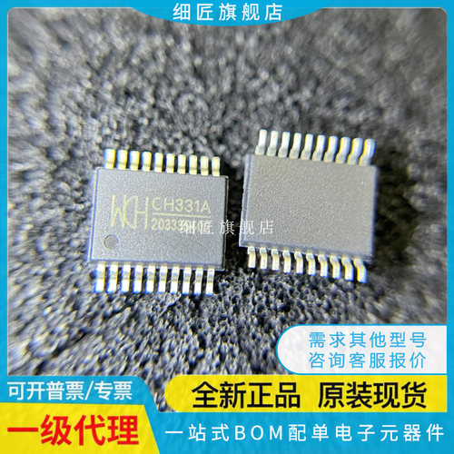 CH345T CH331A E G CH341A CH341T CH341B CH340F CH341H 315H N