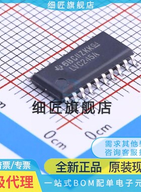 SN74LVC240ANS 244 245 373 374 540 541 573 574 2244ANSR SOP20