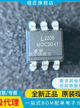 MOC3010 3011 3012 3020 3021 3061 3081 3083 3041M SR2M 3062SM