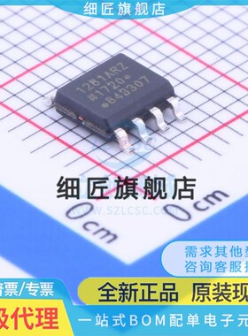 数字隔离器 ADUM1281ARZ-RL7 ADUM1281ARZ-RL7