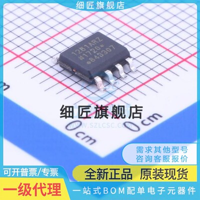 数字隔离器 ADUM1281ARZ-RL7 ADUM1281ARZ-RL7