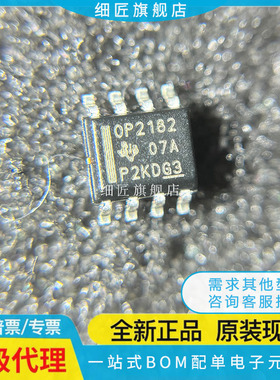 OPA2189IDR 2187 2186 2182 2180 2172 2171 2170IDGKR IDGKT ID
