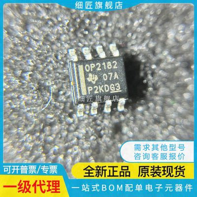 OPA2189IDR 2187 2186 2182 2180 2172 2171 2170IDGKR IDGKT ID