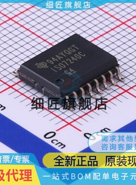 数字隔离器 ISO7240CDWR ISO7240CDWR