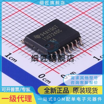 数字隔离器 ISO7240CDWR ISO7240CDWR