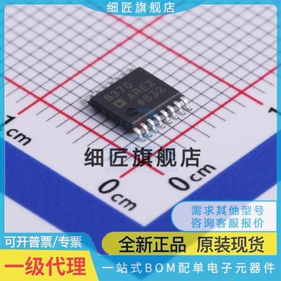 特殊功能放大器 AD8370AREZ-RL7 AD8370AREZ-RL7