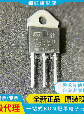 BTW69-600 69-800 1000N 41 1200 691200 69600 69800 691000RG