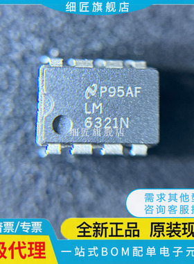 LM6361N LM6321N 6265N 6261N 6181IN 6362 637CN 624NA 6172IN M