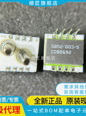 SM5852-001-D-3-LR 5PSI 003/008/015 3041-C-S 005 TGS8100