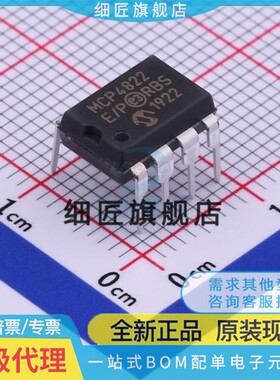 全新 MCP4822 1403-E/P 3301-BI 2551-I 41010 3201 3202-CI DIP8