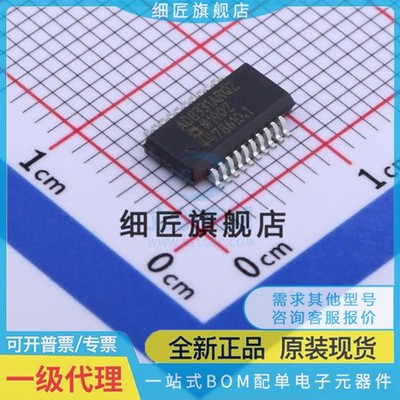 射频低噪声放大器 AD8331ARQZ-R7 AD8331ARQZ-R7