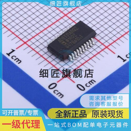射频低噪声放大器 AD8331ARQZ-R7 AD8331ARQZ-R7