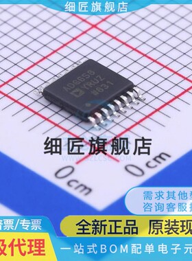 模拟开关/多路复用器 ADG658YRUZ-REEL7 ADG658YRUZ-REEL7