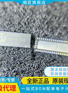 PI3DPX1203BZHE PI3HDX1204B1ZHE EZLE ZHEX BZHEX BZLEX BZHIEX