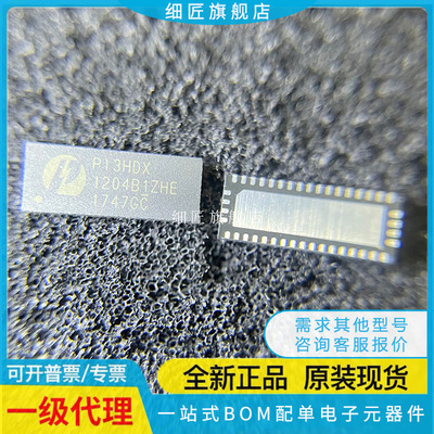 PI3DPX1203BZHE PI3HDX1204B1ZHE EZLE ZHEX BZHEX BZLEX BZHIEX