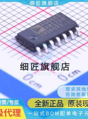 运算放大器 AD8668ARZ AD8668ARZ WARUZ-R7 ARUZ