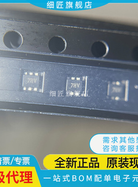 ESDA6V8AV5-5/TR 原装正品 ESDA6V8AV6-6/TR 静电保护 丝印 6HM