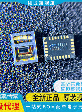 ADPD188BI-ACEZR7-ACEZRL--ACEZ ADPD188B1 ADPDI88环境光传感器