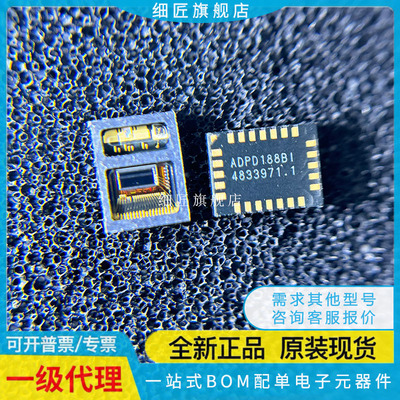 ADPD188BI-ACEZR7-ACEZRL--ACEZ ADPD188B1 ADPDI88环境光传感器