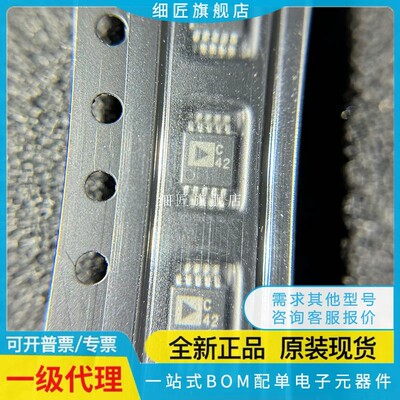 AD5663/7683/7787/7789/7791/7982/9833/ADG1419/704BRMZ-RL BRM