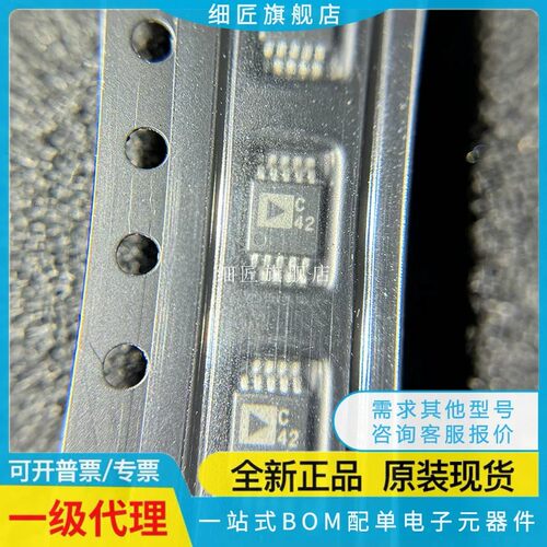 AD5663/7683/7787/7789/7791/7982/9833/ADG1419/704BRMZ-RL BRM