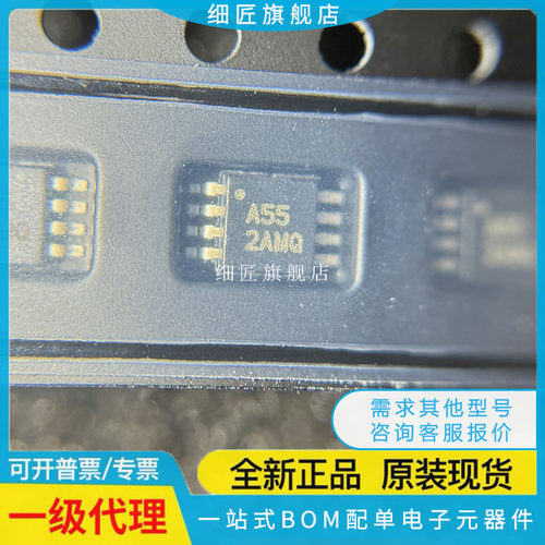 INA219AIDR I219A 155U UA UK 128U 826AID EA 2K5E4 2K5 E 250