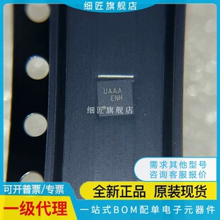 FUSB302MPX BMPX UCX TMPX BUCX TVMPX BVMPX TGEVB BGEVB B01 10
