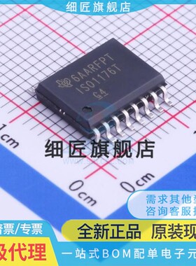 数字隔离器 ISO1176TDWR ISO1176TDWR