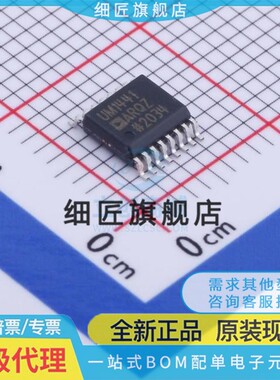 全新 ADUM1440 1441 1442 1445 1446 1447 3070ARQZ-RL7 QSOP-16
