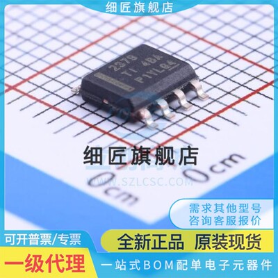 TPS2379/5431/54528/54628/54329/54427/56528/56628DDAR DDA