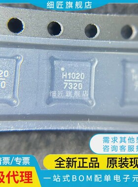 HMC7357LP5GETR 734/735/736/738/739E LP5ETR 4GE 952A 1020ALP