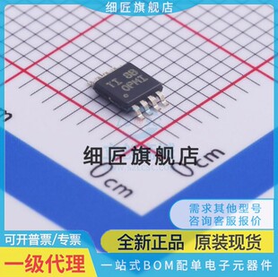 运算放大器 OPA2171AIDGKR OPA2171AIDGKR