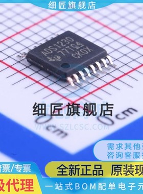 ADS1119 1120 1203 1219 122C04 IRTER IRVAT IRGTT IRGVR  IRTET