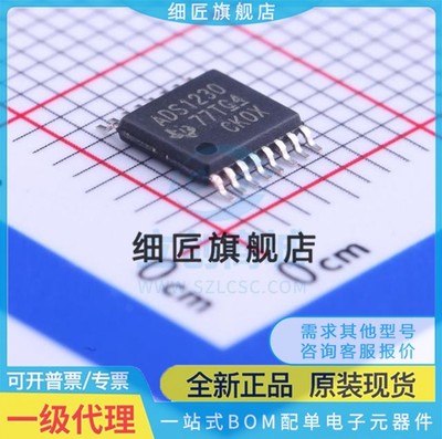 ADS1119 1120 1203 1219 122C04 IRTER IRVAT IRGTT IRGVR  IRTET