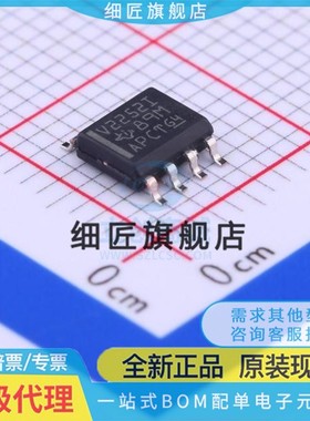 TLV2242 2252 2262 2362 2402 2422 2432 I ID IDR C CD CDR SOP8