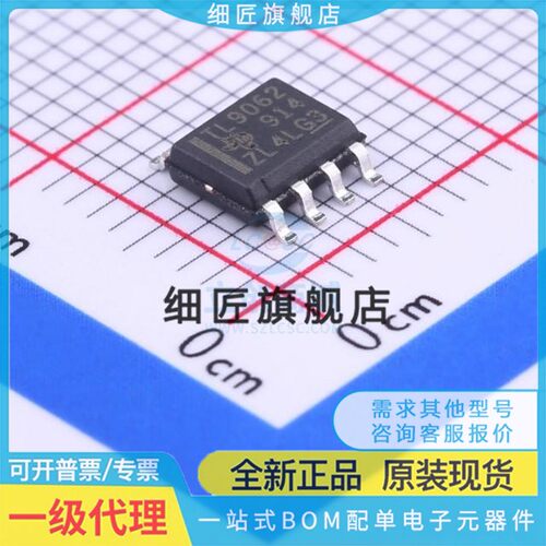 TLV4110IDR 4111 6002 7211 9002 9052 9062ID 9102I QDRQ1 IDGKR
