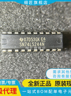 SN74LS190N 191 193 194 196 243 244 245 247 248 273 直插DIP16