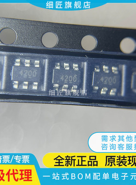 TPS54200/54201/54202/54302/54308/78228/78233/78318DDCR DDCT