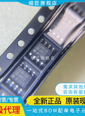 AD5220B/BR/BRZ10 B10 8000YRD/YRDZ 8099A/ARD/ARDZ 8139 YCPZ