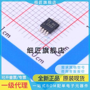 INA159AIDGKR 202 332 333 826丝印CJB BQL B32 I333 IPDI AIDGKT