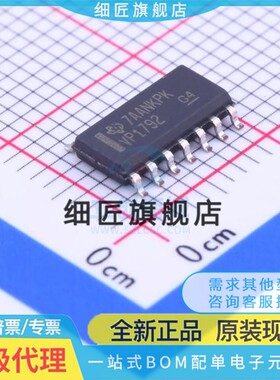 RS-485/RS-422芯片 SN65HVD1792D SN65HVD1792D