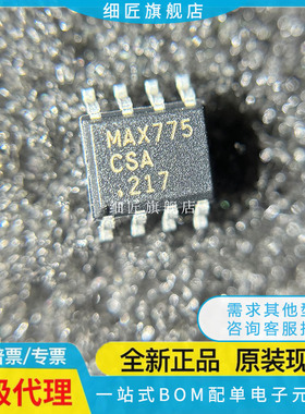 MAX452CASA 453DASA 649DUSA+T 652ESA 7401 775 816CSA 5033AUSA