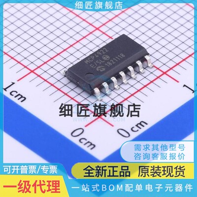 全新 MCP3424 3428 42010 42100 4922 6024 604T-E -I/SL SOP14