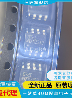 全新原装进口 TL 061 062 071 072 081 082 C I IDT CDT 贴片SOP8