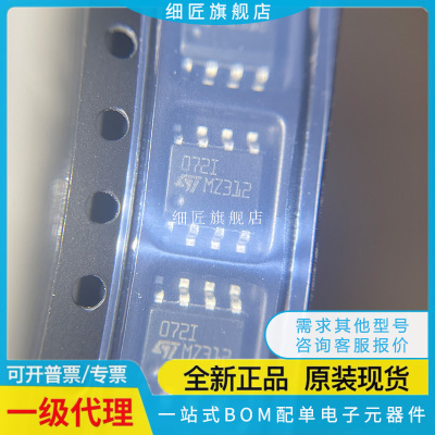 全新原装进口 TL 061 062 071 072 081 082 C I IDT CDT 贴片SOP8