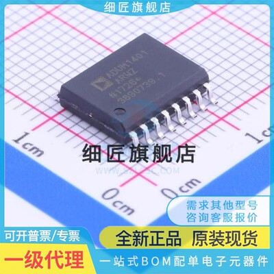 ADUM1300ARWZ/ARW 1301 1310 1311 1400 1401 1402 1410-RL