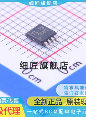 OPA188 2356 2369 2376 2381 2725 2735 380AIDGKR AIDGK AIDGKT